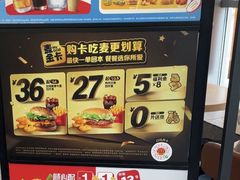-麦当劳(北苑秋实路店)