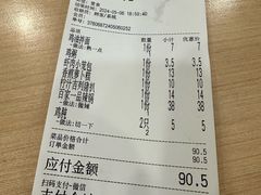 -百家鸡味馆(清泰店)