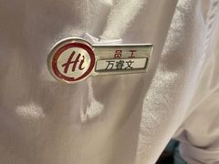 -海底捞火锅(吾悦广场店)