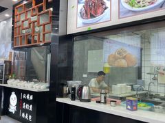 -煎意浓·吴记煎包(交通路店)