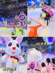 -第五极儿童乐园