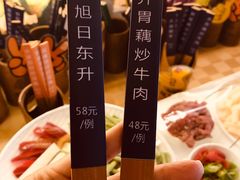 -龙宝轩(坦洲店)