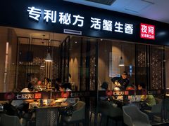 门面-七欣天(上海淮海路新尚广场店)