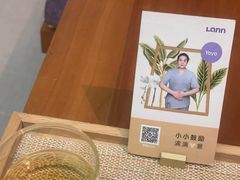 -LANN I 蘭·泰式古法按摩(长宁来福士东八区店)