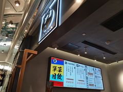 -LELECHA乐乐茶(美罗城店)