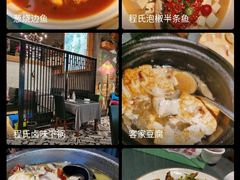 -全聚贤餐厅·湖北家常菜(沙湖店)