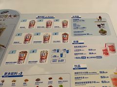 -DQ·蛋糕·冰淇淋(河东万达店)