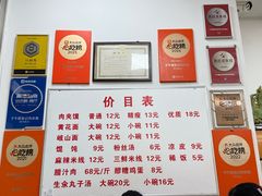 -子午路张记肉夹馍(翠华路店)