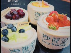 -鹿里烘焙LulyBaking(东二环泰禾广场店)