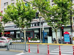 -中国工商银行(上海市延长中路支行)