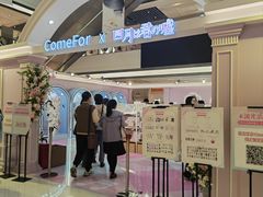 -上海静安大悦城