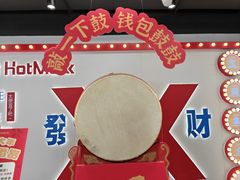 -华威约饭街
