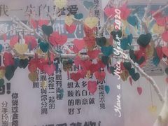 -星空失恋博物馆(北京路旗舰店)