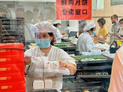 -沈大成(南京东路店)