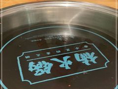 -楠火锅(龙阳广场店)