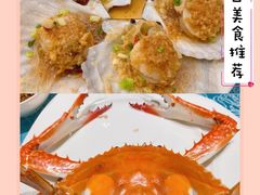 -北塘海鲜·天津菜(大光明桥旗舰店)