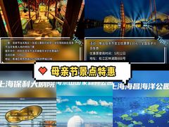 -上海欢乐谷