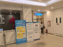 -上海仁爱医院