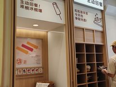 -小满手工粉(北京顺义华联店)