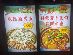 -顺德家厨(白云店)