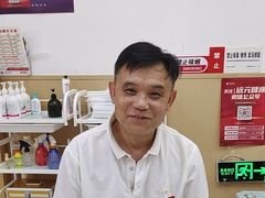 -郑远元专业修脚房·按摩·肉刺·灰指甲(苏绣路店)