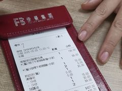 -百福麵家(新馬路店)