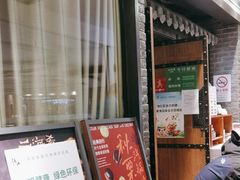 门面-云海肴·汽锅鸡·云南菜(美罗城店)