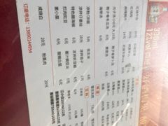 -周肥肠(江油总店)