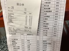 菜单-鸿姐老火锅(静安店)