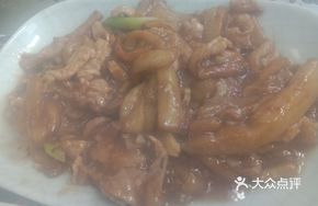 Salted Fish and Eggplant Stir-fry