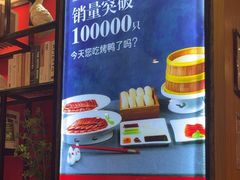 -福海居烤鸭店(鸟巢店)