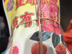 -芦庄子桂顺斋(黄家花园店)