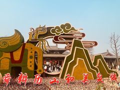 -千佛山风景名胜区