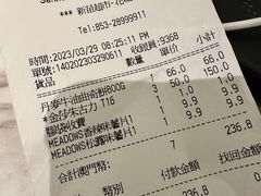 -新苗超市(花城店)