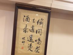 -一楼食业·美食人家