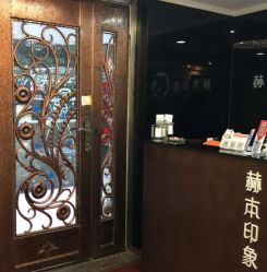 -赫本印象美容纤体