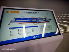 -泰达航母主题公园