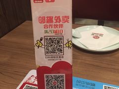 -精悦蓉(正大乐城店)