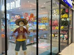 -小鹿的屋(广州花都融创茂店)
