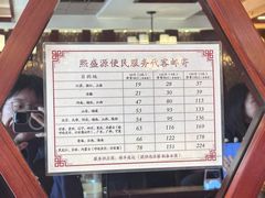 -熙盛源(滨湖万达店)
