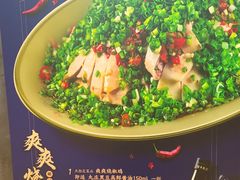 -山石榴·贵州菜(丰盛里店)