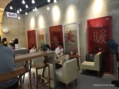 大堂-1828王老吉·草本新茶(珠江新城地铁站店)