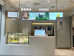 大堂-喜茶(广州中山六路店)