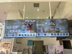 -DQ·蛋糕·冰淇淋(鸿坤店)