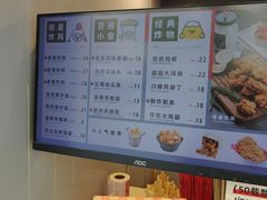 -1973继光香香鸡(四川北路店)