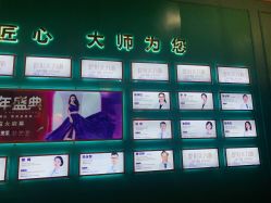 -美莱医疗美容医院