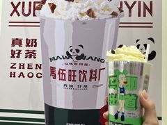 -马伍旺饮料厂(景枫中心店)