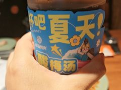 -小杨烤肉(朱雀店)