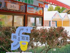 -北京展览馆