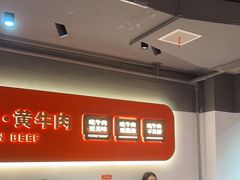 -韵味湘肴·小炒黄牛肉(五一广场店)